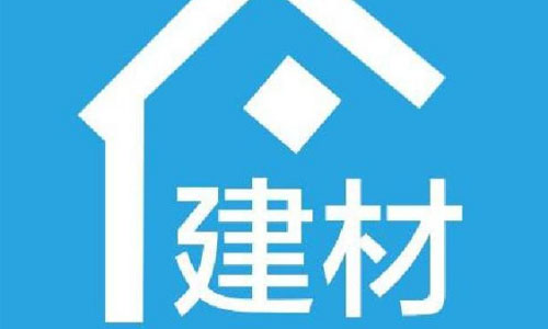 中國建筑材料聯(lián)合會發(fā)布建材行業(yè)相關推動淘汰落后產(chǎn)能的指導意見